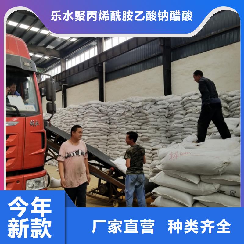 甄选：阴离子聚丙烯酰胺生产厂家