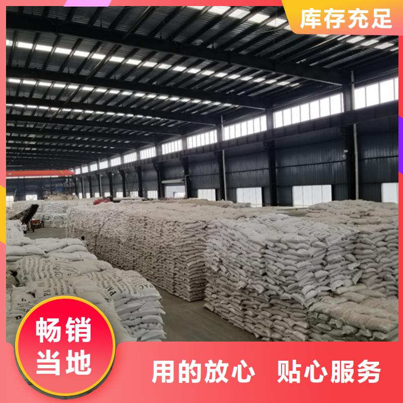 阴离子聚丙烯酰胺1000万分子量