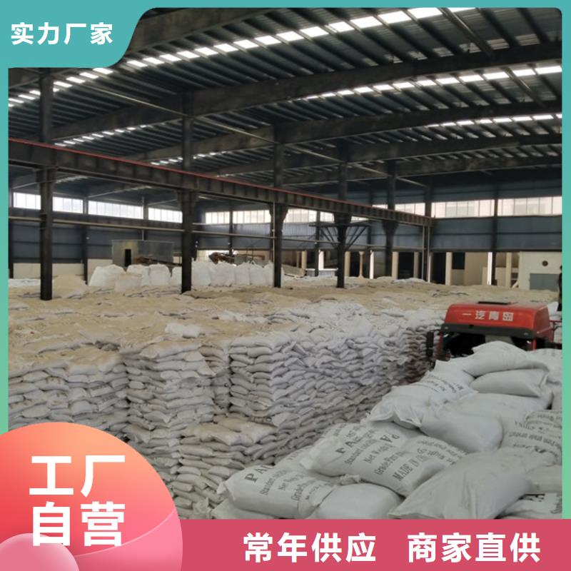 质量可靠的阴离子聚丙烯酰胺经销商