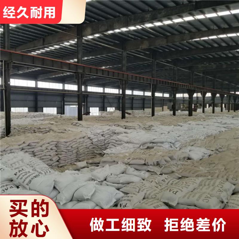 质量可靠的阴离子聚丙烯酰胺经销商