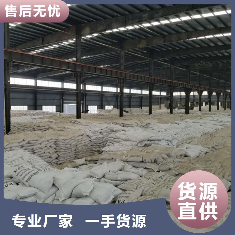 阴离子PAM厂