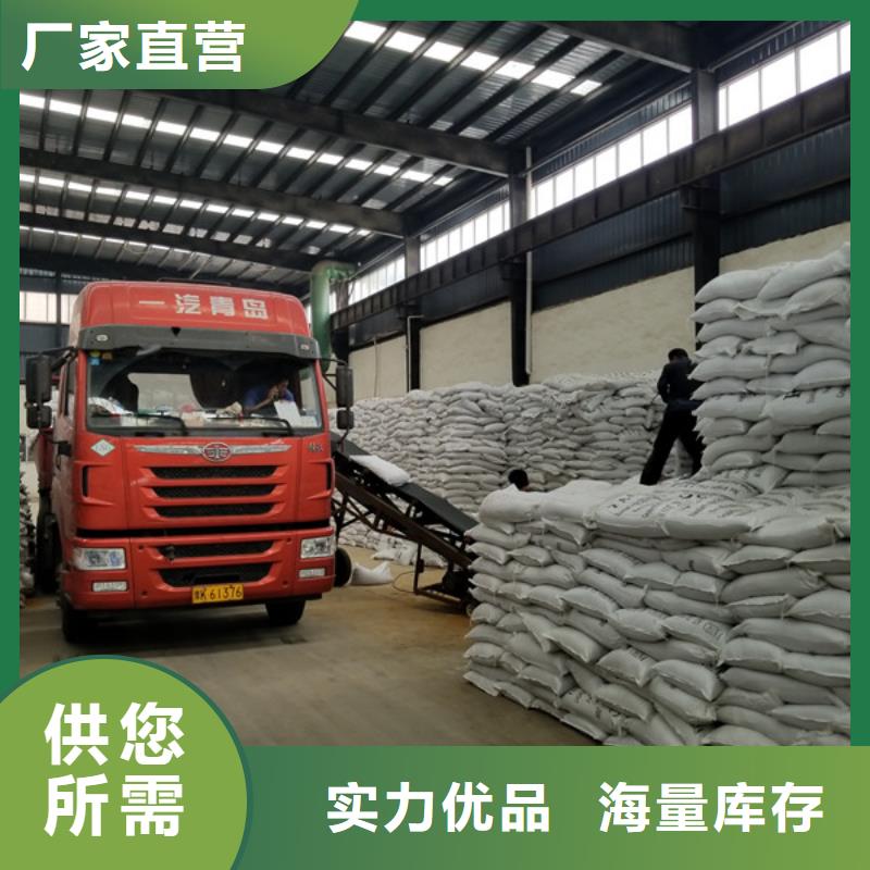 阴离子聚丙烯酰胺材质好