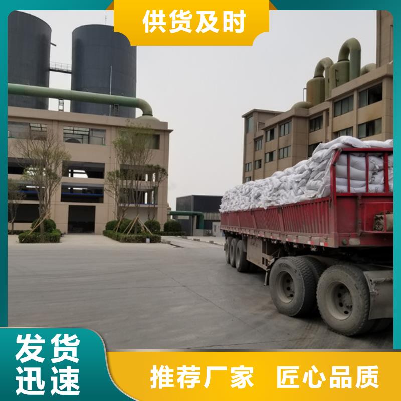 聚丙烯酰胺1800万分子量