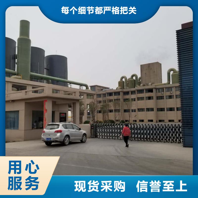 阴离子聚丙烯酰胺材质好