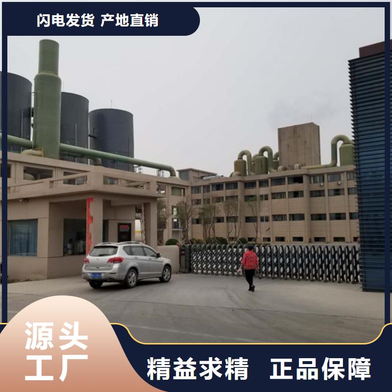 阴离子聚丙烯酰胺,洗煤絮凝剂厂家批发价