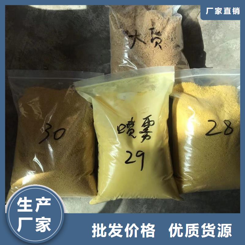 阴离子聚丙烯酰胺期待您的来电