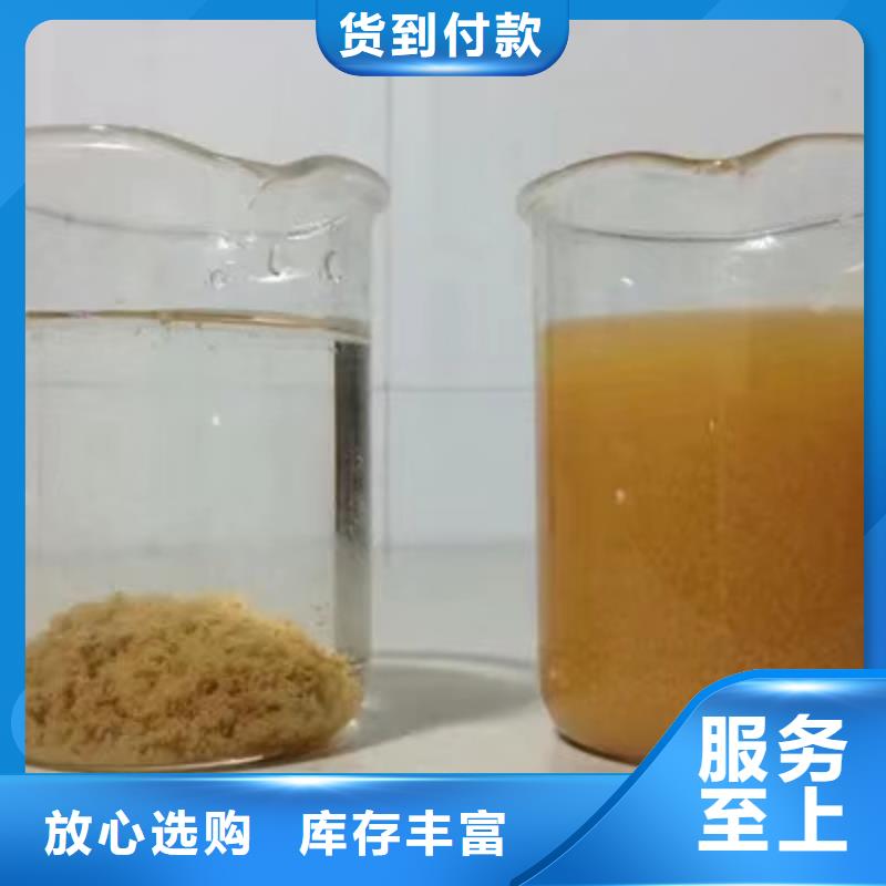 pam聚丙烯酰胺1200万分子量
