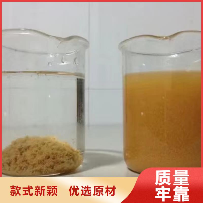 阴离子聚丙烯酰胺库存充足