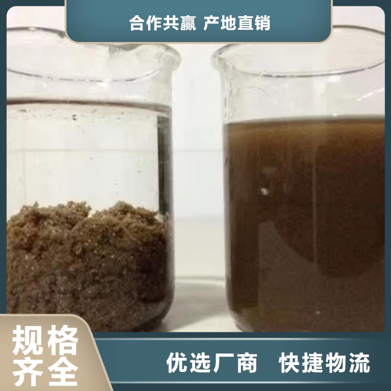 阴离子聚丙烯酰胺,洗煤絮凝剂厂家批发价