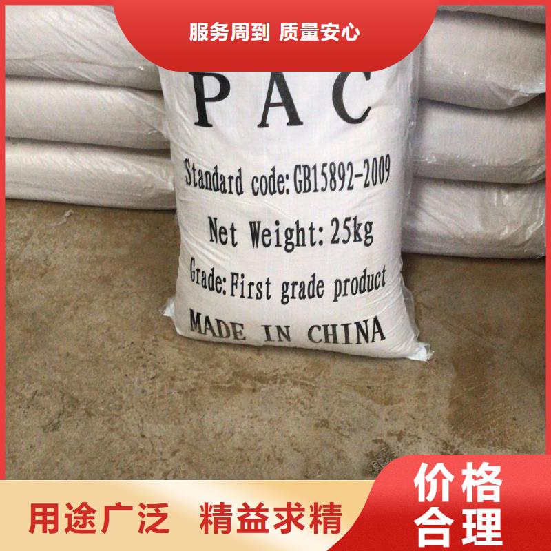 阴离子聚丙烯酰胺醋酸钠厂家的简单介绍
