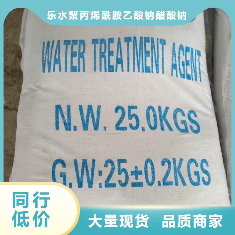 非离子聚丙烯酰胺1000万分子量