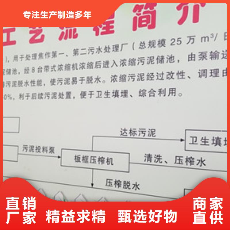 定制阴离子聚丙烯酰胺的厂家