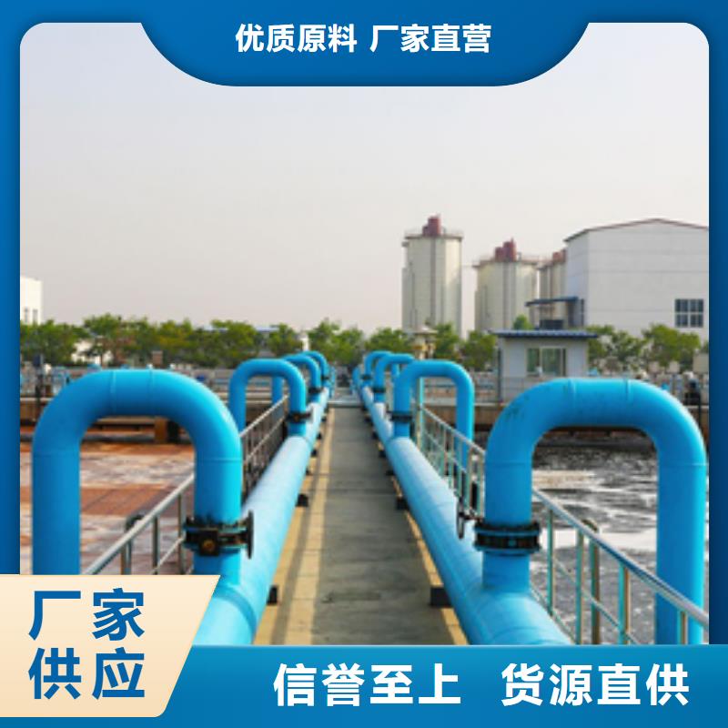 阴离子聚丙烯酰胺生物碳源多年实力厂家