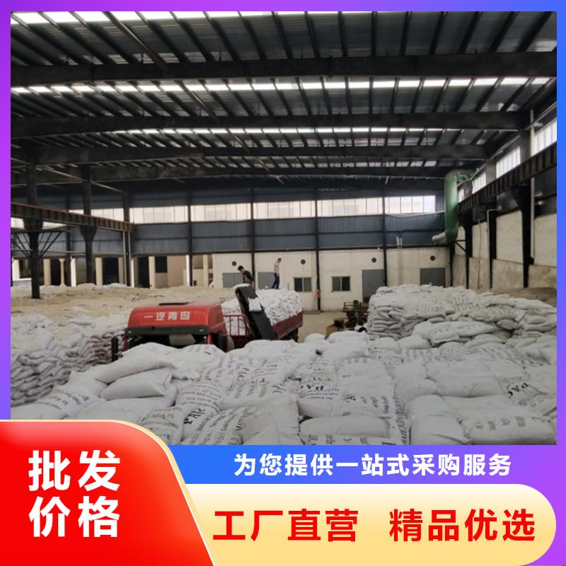 阳离子聚丙烯酰胺絮凝剂质量可靠