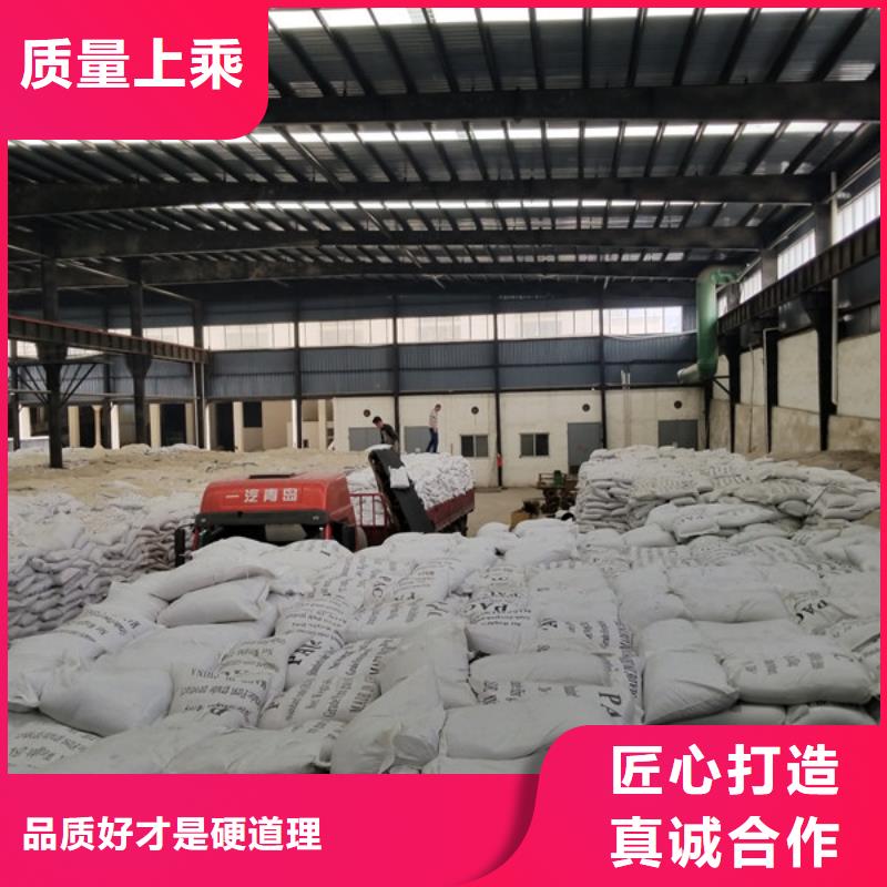 聚丙烯酰胺两性离子股份公司