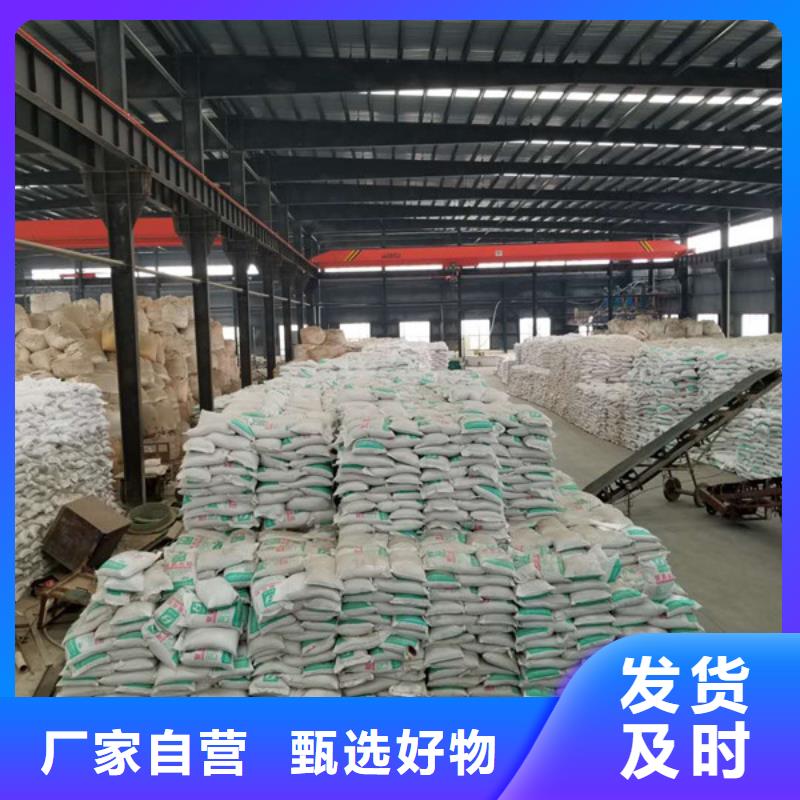 屯昌县聚丙烯酰胺两性离子40离子度