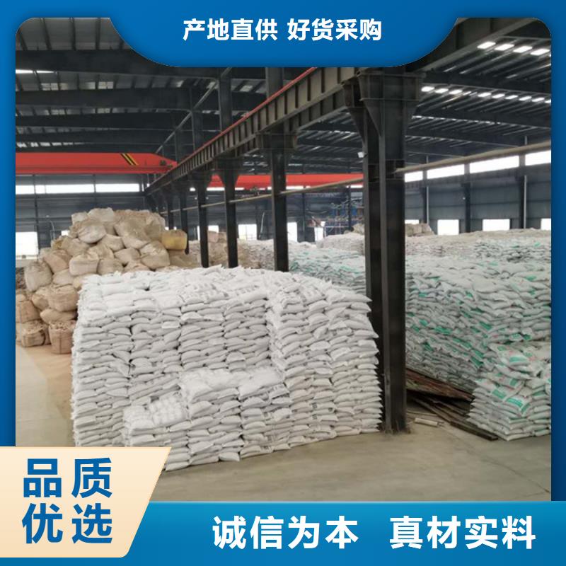 聚丙烯酰胺两性离子30离子度