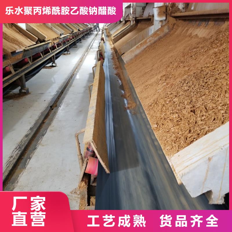 阳离子聚丙烯酰胺碱式氯化铝厂家可定制有保障