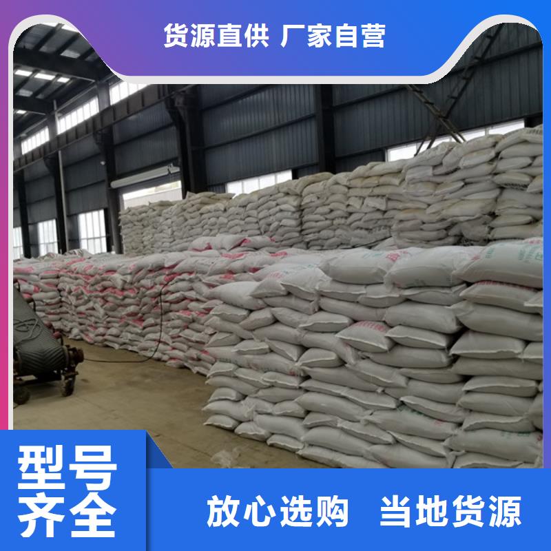 阳离子聚丙烯酰胺-【复合碳源】实力工厂