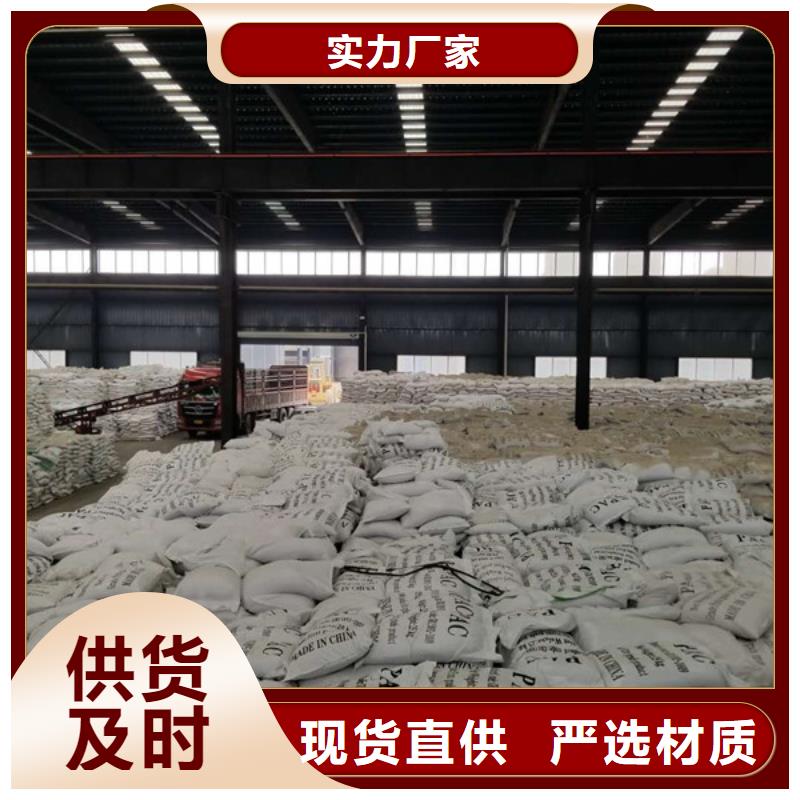 pam阳离子厂