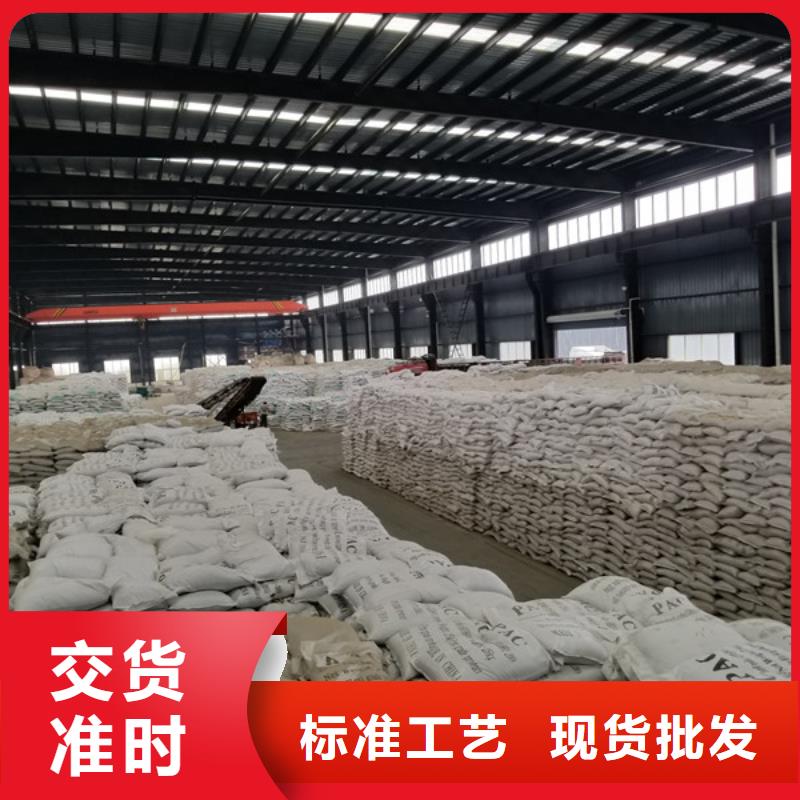 阳离子聚丙烯酰胺醋酸钠厂家经验丰富