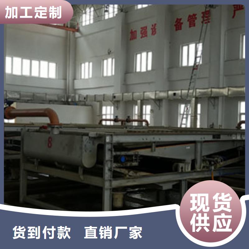 阳离子聚丙烯酰胺品牌:乐水环保科技有限公司
