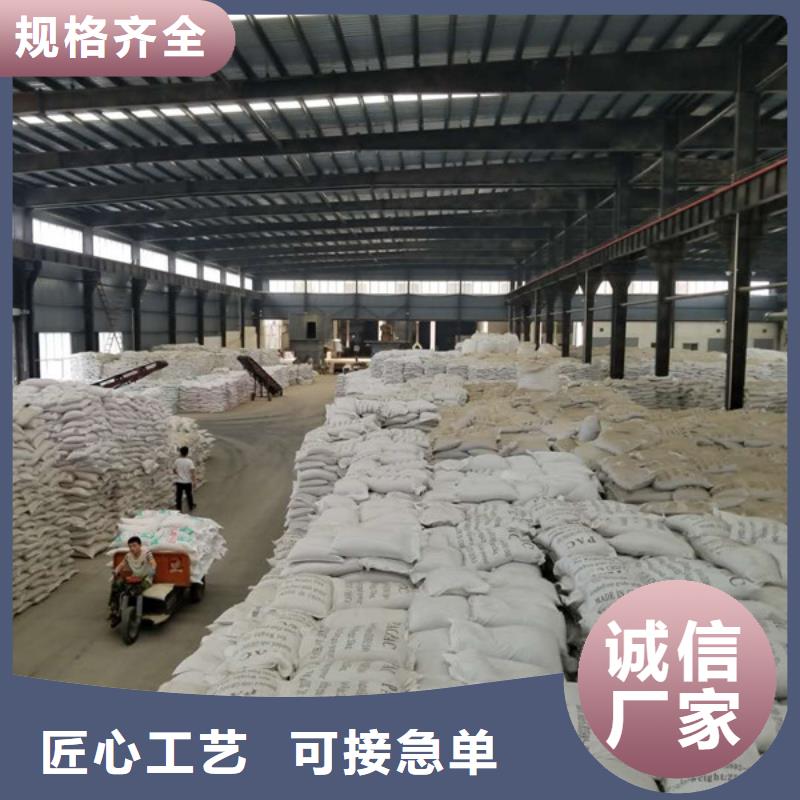 阳离子聚丙烯酰胺絮凝剂质量可靠