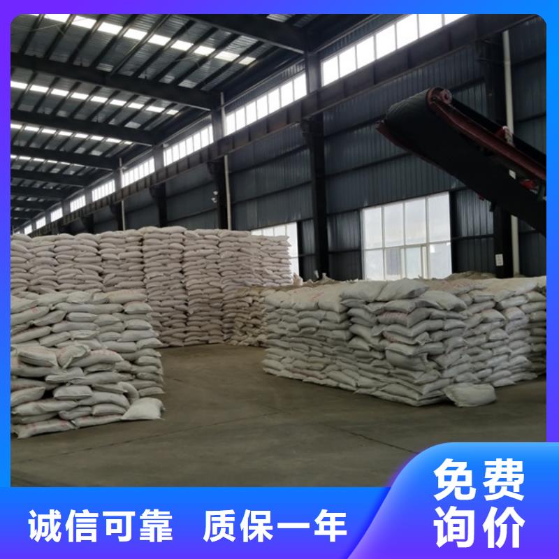 聚丙烯酰胺阳离子厂