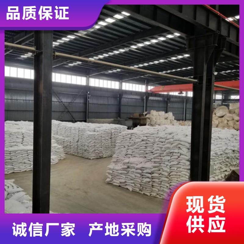 聚丙烯酰胺pam20离子度