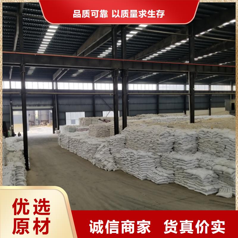 维吾尔自治区聚丙烯酰胺阳离子厂