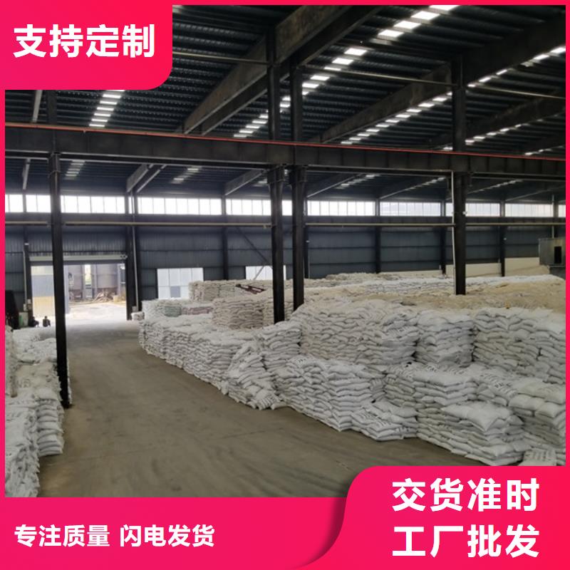 阳离子聚丙烯酰胺粉状活性炭专注生产N年