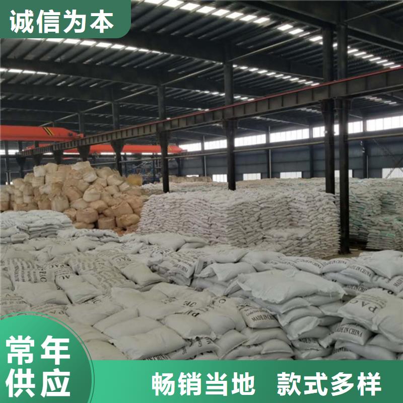 聚丙烯酰胺阳离子厂