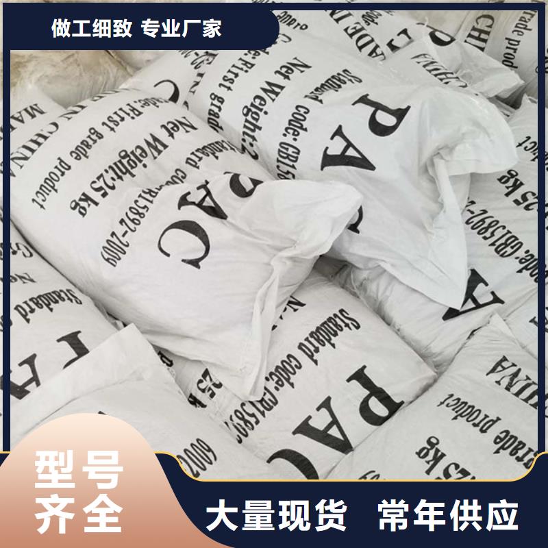 聚丙烯酰胺阳离子20离子度