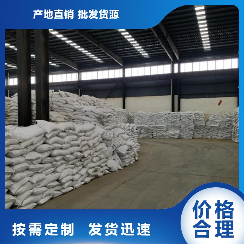 阳离子聚丙烯酰胺压泥剂质量可靠
