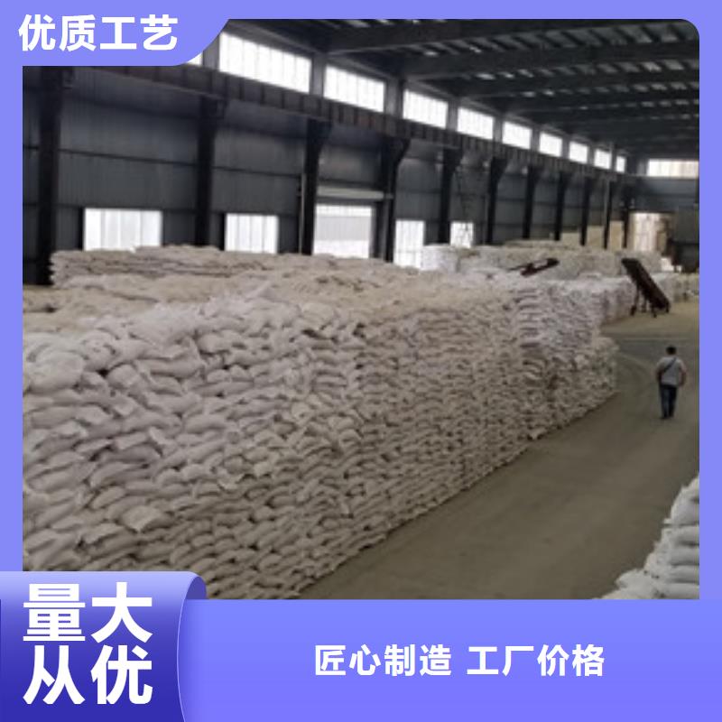 聚丙烯酰胺两性离子30离子度