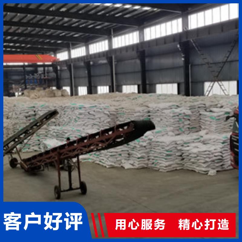 阳离子聚丙烯酰胺品牌:乐水环保科技有限公司