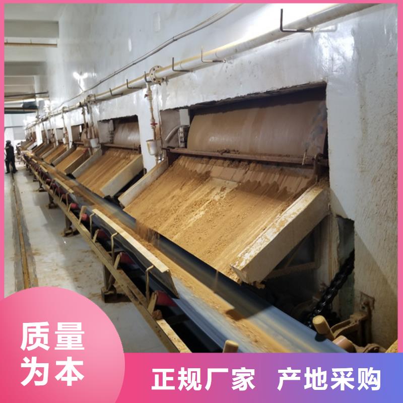 阳离子聚丙烯酰胺生产直销