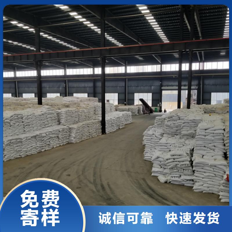 阳离子聚丙烯酰胺絮凝剂质量可靠