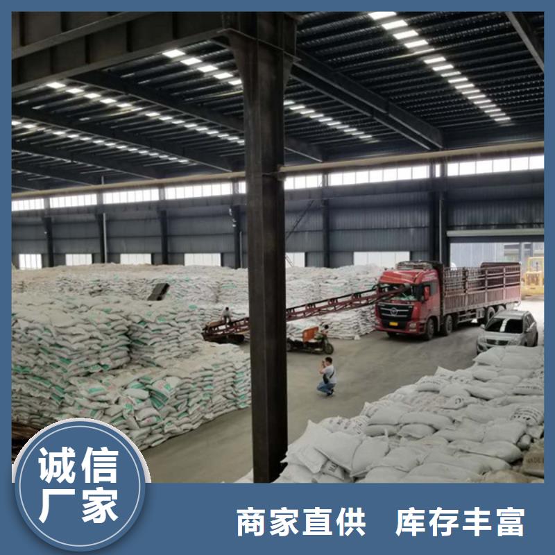 pam阳离子厂