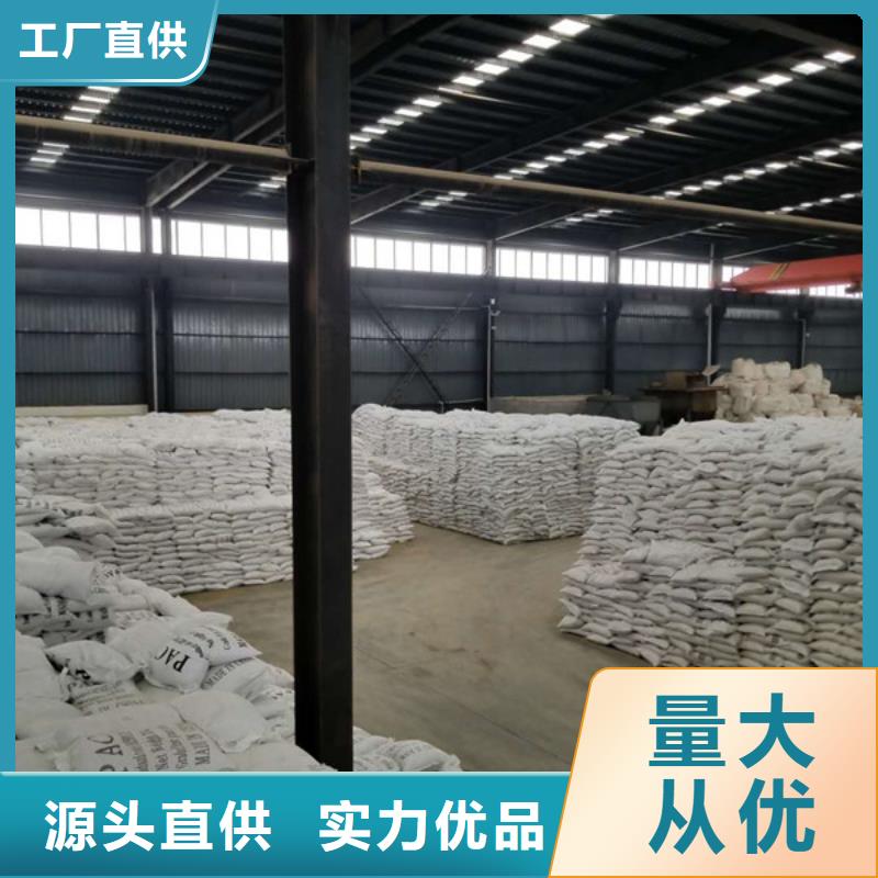 聚丙烯酰胺非离子股份公司