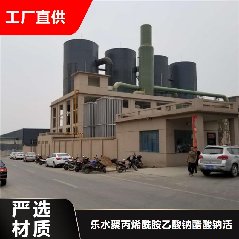 聚丙烯酰胺pam20离子度