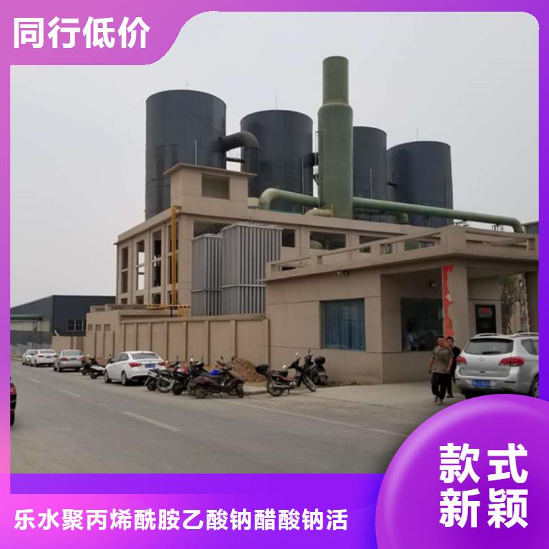 聚丙烯酰胺pam50离子度