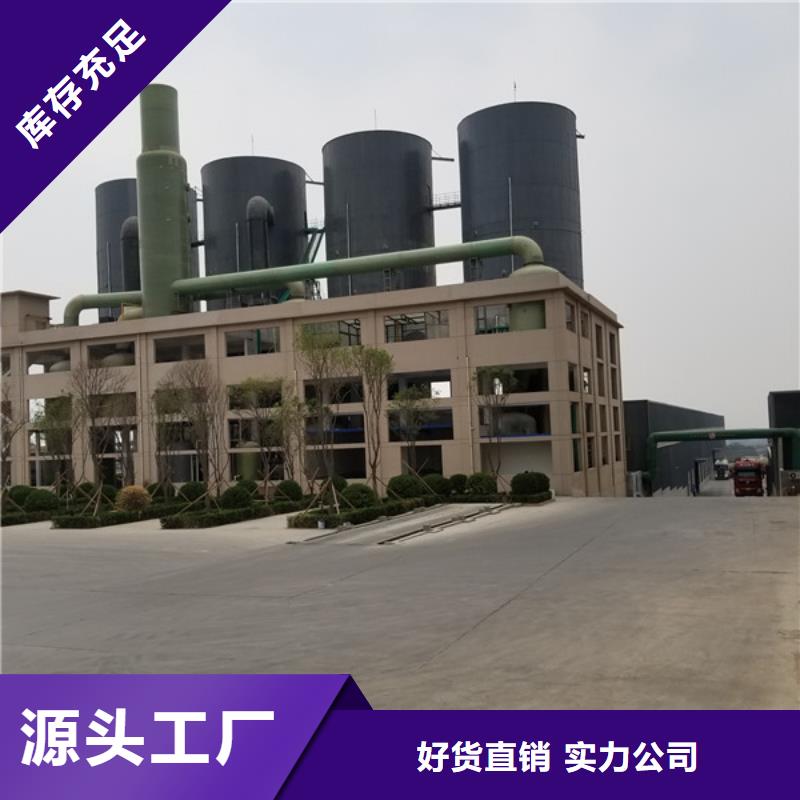 阳离子聚丙烯酰胺粉状活性炭专注生产N年