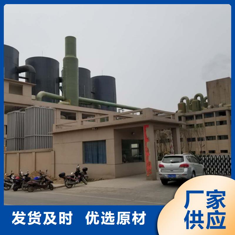 聚丙烯酰胺阴离子40离子度