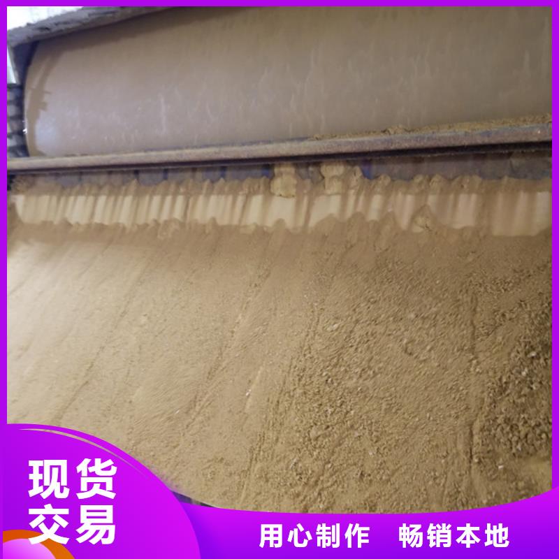 聚丙烯酰胺非离子20离子度