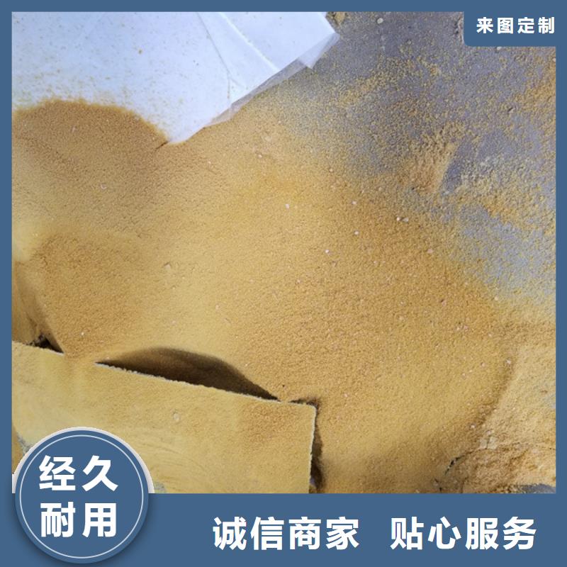 聚丙烯酰胺pam20离子度