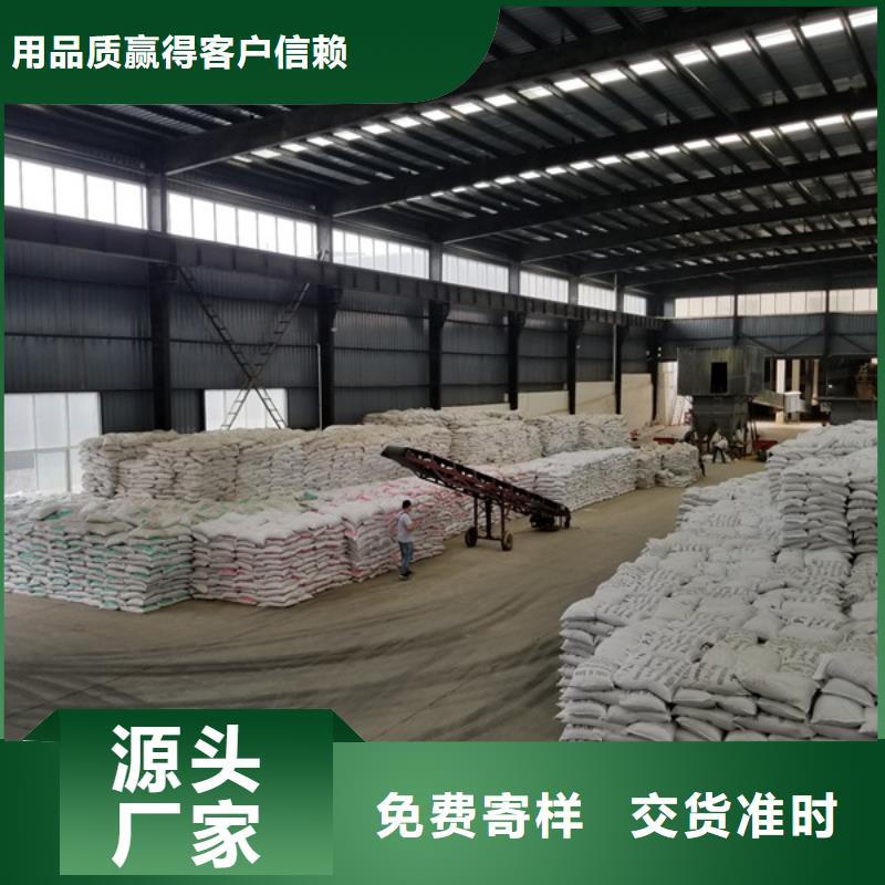 阳离子聚丙烯酰胺资质齐全