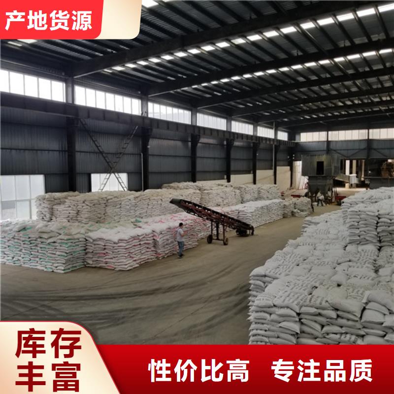 聚丙烯酰胺两性离子30离子度