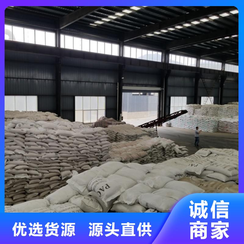 阳离子聚丙烯酰胺-阳离子聚丙烯酰胺口碑好