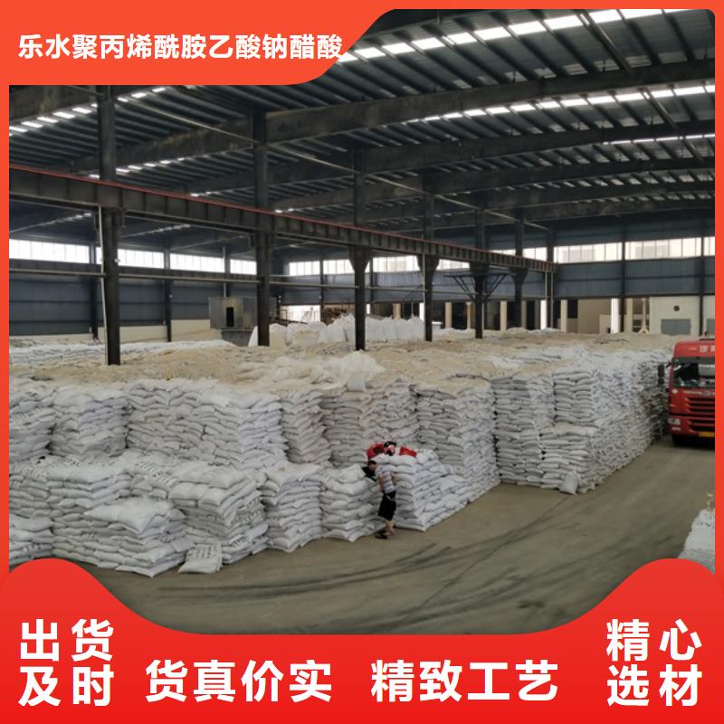 聚丙烯酰胺阴离子40离子度